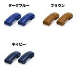 靴紐バックル 2個セット 1足分 | PlusNao | 詳細画像8