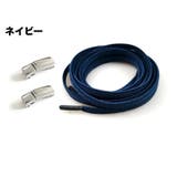 靴紐 結ばない バックル付き | PlusNao | 詳細画像9