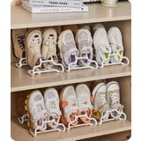 シューズラック シューズスタンド 単品 | PlusNao | 詳細画像5