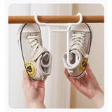 シューズラック シューズスタンド 単品 | PlusNao | 詳細画像9