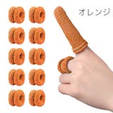 指用サポーター 10個セット 両手分 | PlusNao | 詳細画像14