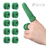 指用サポーター 10個セット 両手分 | PlusNao | 詳細画像15