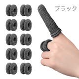 指用サポーター 10個セット 両手分 | PlusNao | 詳細画像16