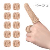 指用サポーター 10個セット 両手分 | PlusNao | 詳細画像17