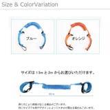 キッズ ハーネス 迷子防止ハーネス | PlusNao | 詳細画像13