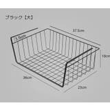 戸棚下収納ラック 吊り下げ棚 吊り下げラック | PlusNao | 詳細画像14 