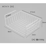 戸棚下収納ラック 吊り下げ棚 吊り下げラック | PlusNao | 詳細画像15 