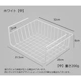 戸棚下収納ラック 吊り下げ棚 吊り下げラック | PlusNao | 詳細画像17 