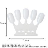 カラーチャート ネイルチャート 扇形 | PlusNao | 詳細画像9