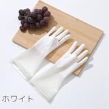 キッチングローブ ゴム手袋 両手用 | PlusNao | 詳細画像13 