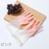 キッチングローブ ゴム手袋 両手用 | PlusNao | 詳細画像14 