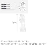 キッチングローブ ゴム手袋 両手用 | PlusNao | 詳細画像16 