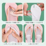 インソール 中敷き 両足用 | PlusNao | 詳細画像10