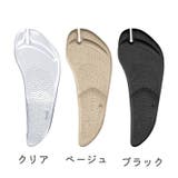インソール 中敷き 両足用 | PlusNao | 詳細画像11