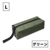 工具収納ポーチ 工具ポーチ 工具バッグ | PlusNao | 詳細画像18