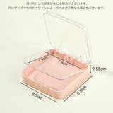 ネイルチップケース 単品 2段 | PlusNao | 詳細画像11 