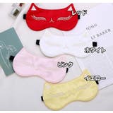 アイマスク レディース 女性 | PlusNao | 詳細画像14 