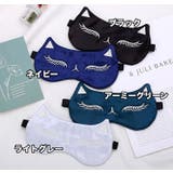 アイマスク レディース 女性 | PlusNao | 詳細画像15 