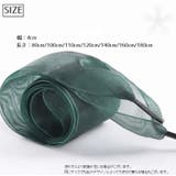 靴ひも シューレース 靴紐 | PlusNao | 詳細画像19