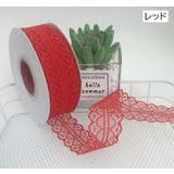 レースリボン ラッピング用品 22m | PlusNao | 詳細画像11 