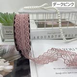 レースリボン ラッピング用品 22m | PlusNao | 詳細画像15 