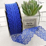 レースリボン ラッピング用品 22m | PlusNao | 詳細画像19 