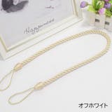 カーテンタッセル 1本 単品 | PlusNao | 詳細画像17 