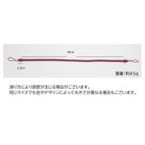 カーテンタッセル 1本 単品 | PlusNao | 詳細画像20 