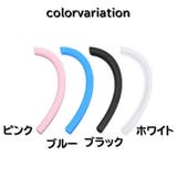 マスク用イヤーフック 2ペアセット 4個入り | PlusNao | 詳細画像11