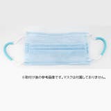 マスク用イヤーフック 2ペアセット 4個入り | PlusNao | 詳細画像7