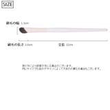メイクブラシ フェイスブラシ メイク道具 | PlusNao | 詳細画像10