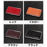 シガレットケース タバコケース 単品 | PlusNao | 詳細画像13