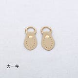 バックル Dカン 2個 | PlusNao | 詳細画像10 