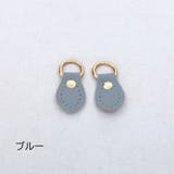 バックル Dカン 2個 | PlusNao | 詳細画像11 