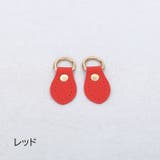 バックル Dカン 2個 | PlusNao | 詳細画像15 