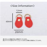 バックル Dカン 2個 | PlusNao | 詳細画像16 