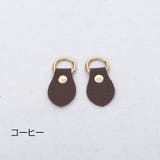 バックル Dカン 2個 | PlusNao | 詳細画像6 