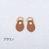 バックル Dカン 2個 | PlusNao | 詳細画像7 