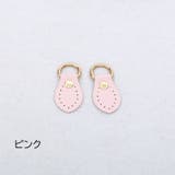 バックル Dカン 2個 | PlusNao | 詳細画像8 