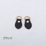 バックル Dカン 2個 | PlusNao | 詳細画像9 