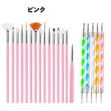 ネイルアートブラシ ドットペン 20本セット | PlusNao | 詳細画像11