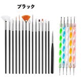 ネイルアートブラシ ドットペン 20本セット | PlusNao | 詳細画像13