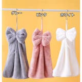 ループ付きタオル お手拭き 吊り下げ | PlusNao | 詳細画像12 