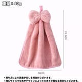 ループ付きタオル お手拭き 吊り下げ | PlusNao | 詳細画像13 