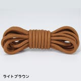 靴紐 くつ紐 シューレース | PlusNao | 詳細画像7 