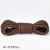 靴紐 くつ紐 シューレース | PlusNao | 詳細画像8 