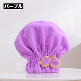 タオルキャップ ヘアキャップ ドライキャップ | PlusNao | 詳細画像16 