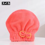 タオルキャップ ヘアキャップ ドライキャップ | PlusNao | 詳細画像17 
