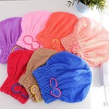 タオルキャップ ヘアキャップ ドライキャップ | PlusNao | 詳細画像3 