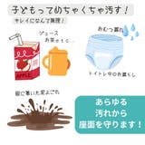 防水シート ベビーカープロテクター チャイルドシート | PlusNao | 詳細画像3